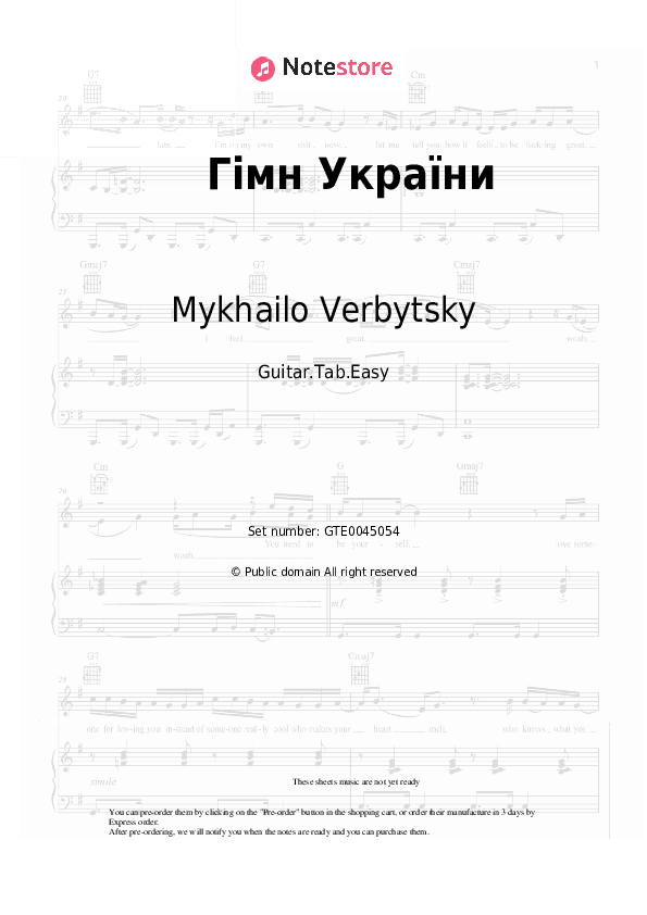Гімн України - Mykhailo Verbytsky Tabs Easy - Guitar.Tab.Easy