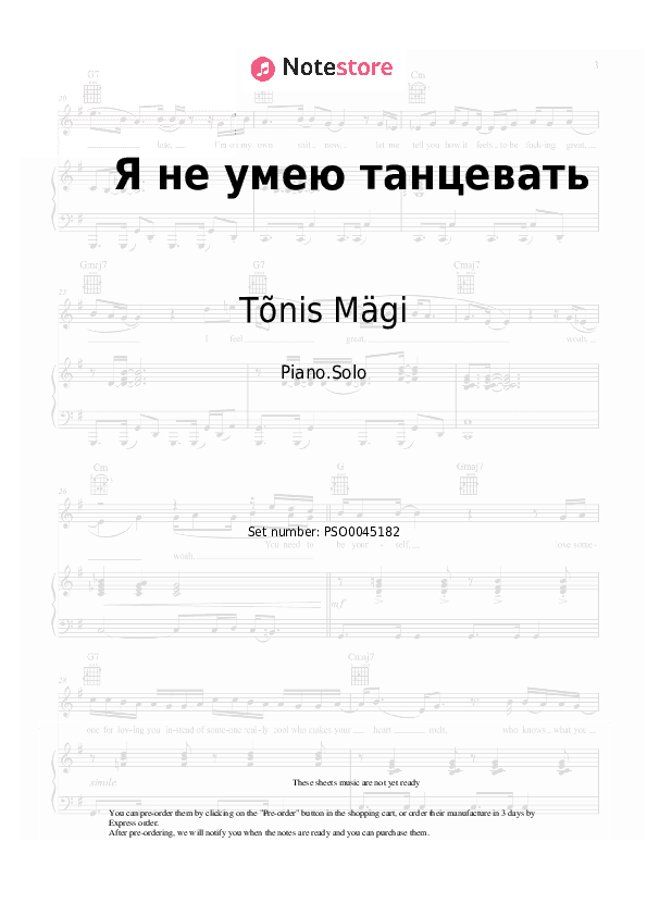 Я не умею танцевать - Tõnis Mägi Piano Sheet Music - Piano.Solo