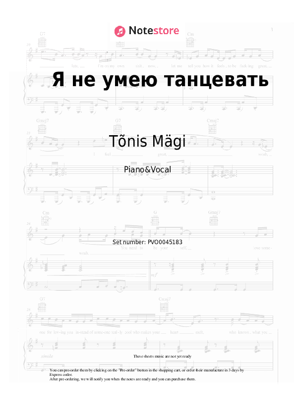 Я не умею танцевать - Tõnis Mägi Piano Sheet Music with the Voice part - Piano&Vocal