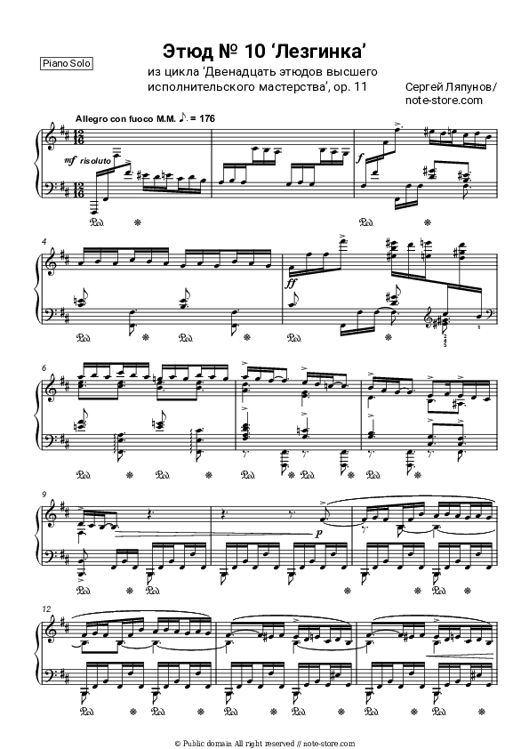 Transcendental etude op. 11: No.10 Lezghinka - Sergei Lyapunov Piano Sheet Music - Piano.Solo