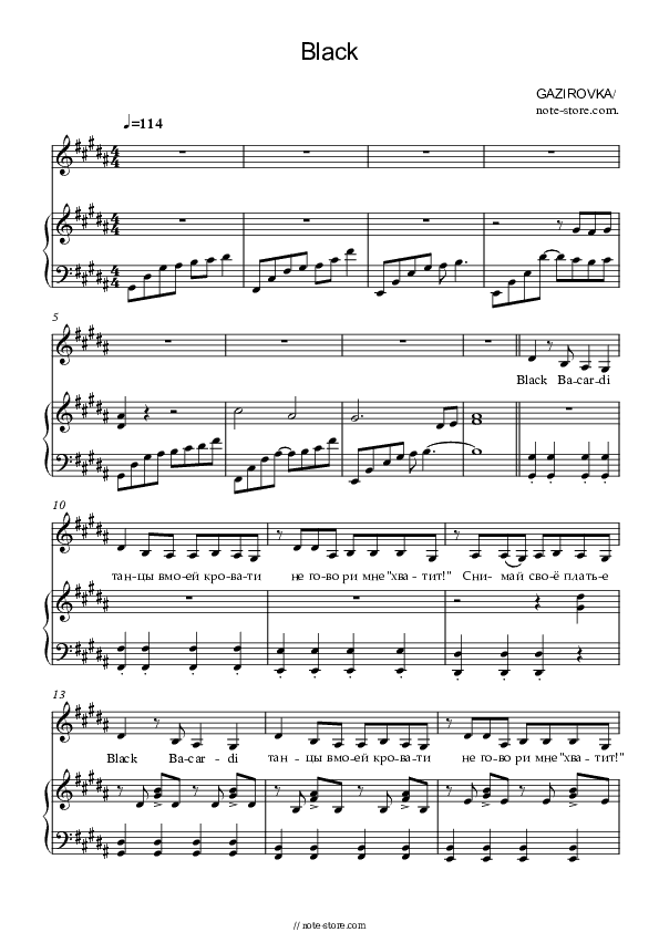 Black - Gazirovka Piano Sheet Music with the Voice part - Piano&Vocal