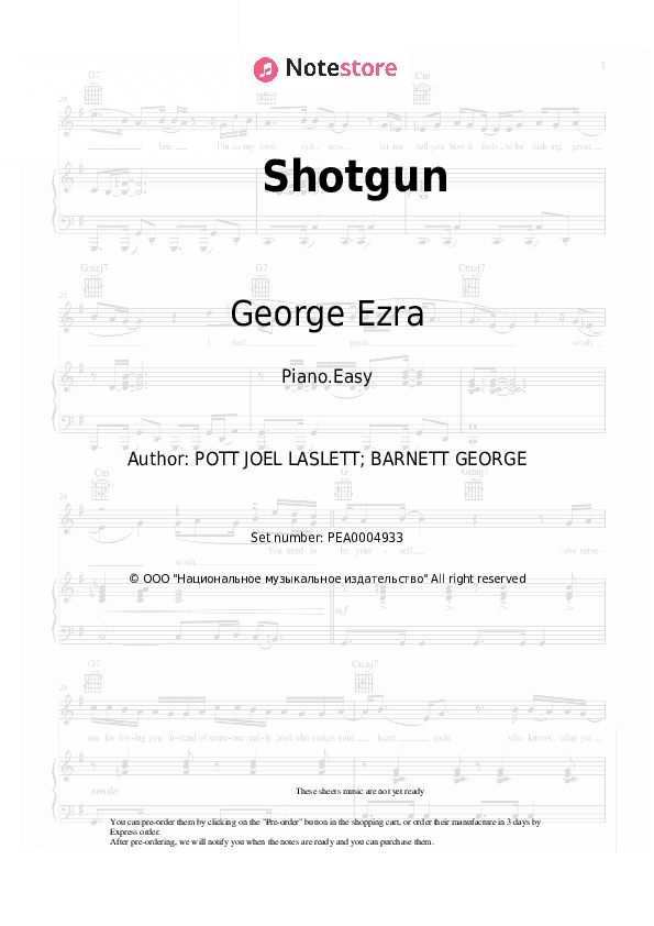 Shotgun - George Ezra Piano Sheet Music Easy - Piano.Easy