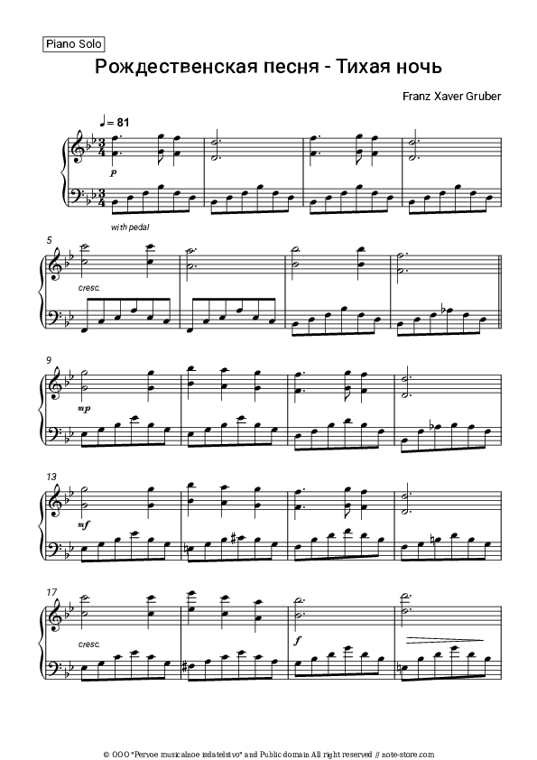 Silent Night - Christmas carol Piano Sheet Music - Piano.Solo