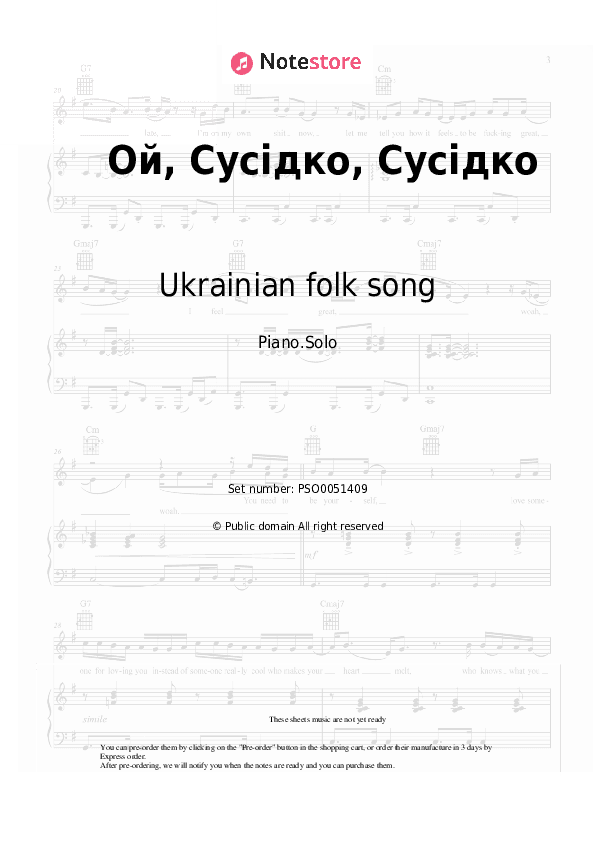 Ой, Сусідко, Сусідко - Ukrainian folk song Piano Sheet Music - Piano.Solo