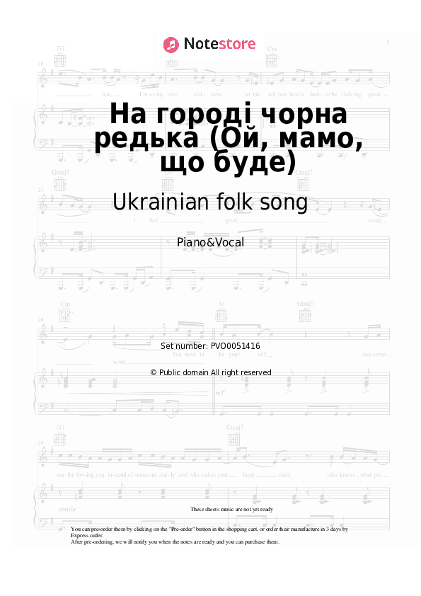 На городі чорна редька (Ой, мамо, що буде) - Ukrainian folk song Piano Sheet Music with the Voice part - Piano&Vocal