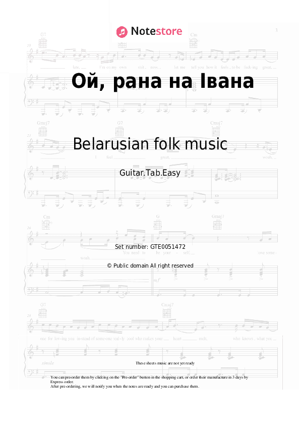 Ой, рана на Івана - Belarusian folk music Tabs Easy - Guitar.Tab.Easy