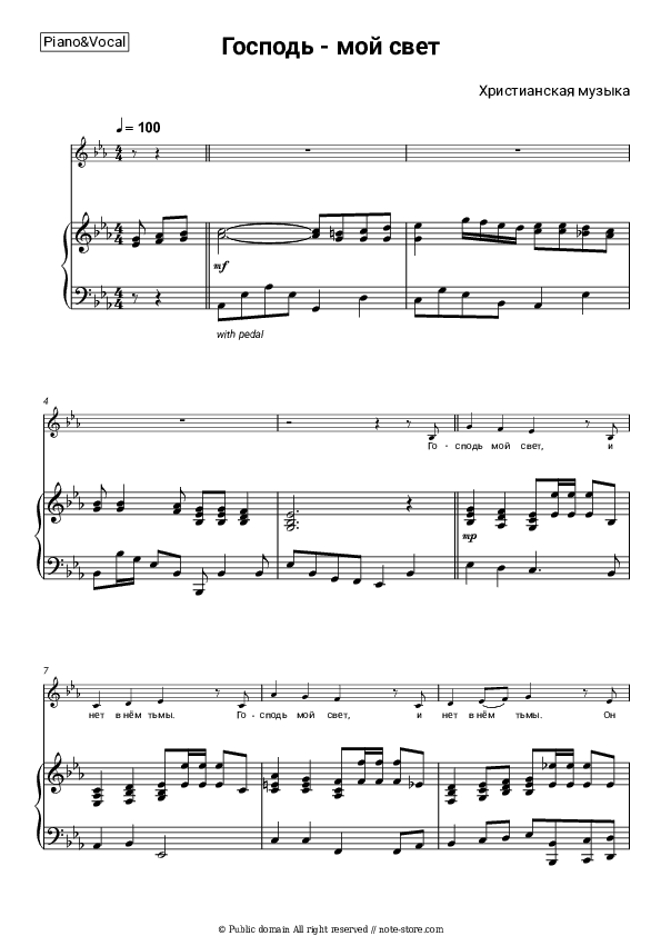 The Lord Is My Light - Christian music Piano Sheet Music with the Voice part - Piano&Vocal