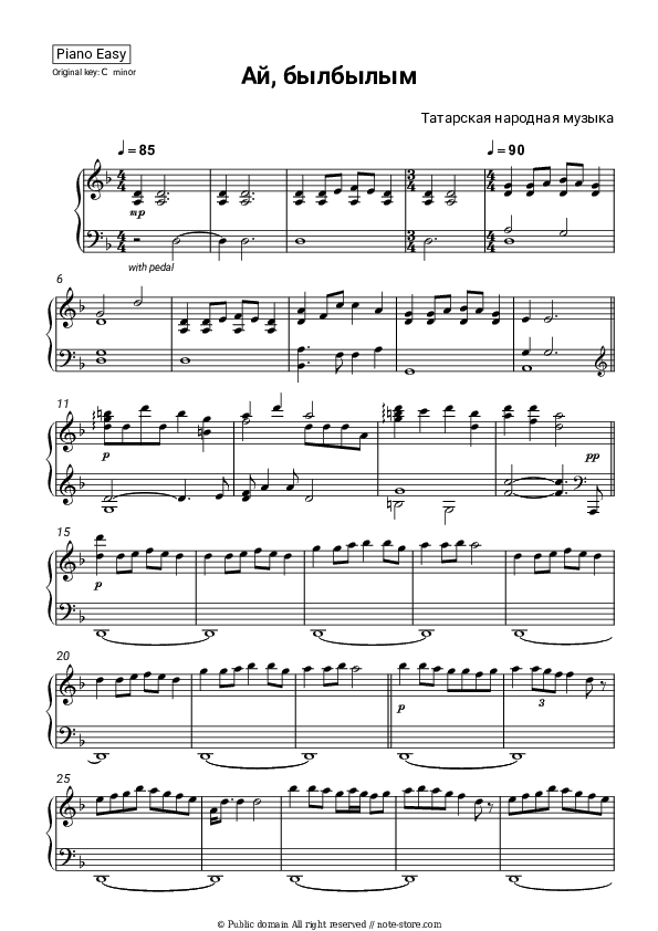 Ai bylbylyum - Tatar folk music Piano Sheet Music Easy - Piano.Easy