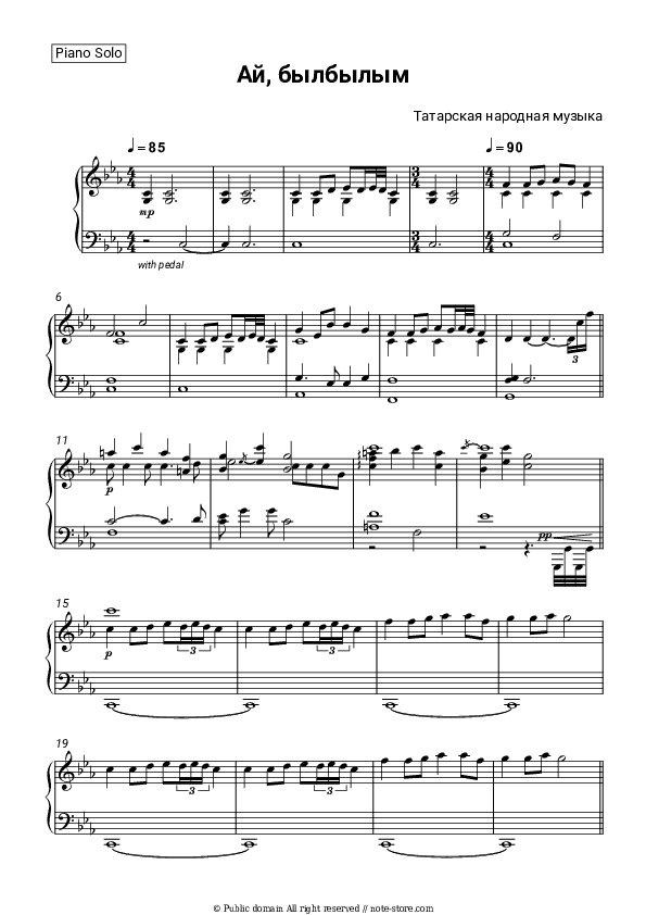Ai bylbylyum - Tatar folk music Piano Sheet Music - Piano.Solo
