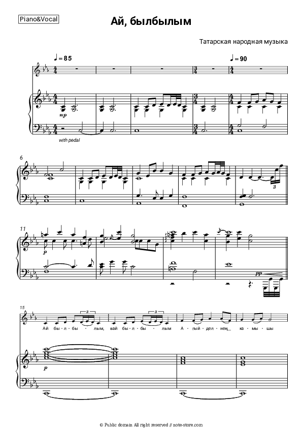 Ai bylbylyum - Tatar folk music Piano Sheet Music with the Voice part - Piano&Vocal