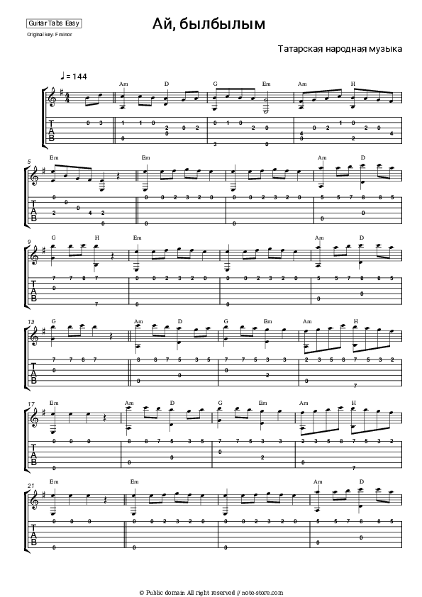 Ai bylbylyum - Tatar folk music Tabs Easy - Guitar.Tab.Easy