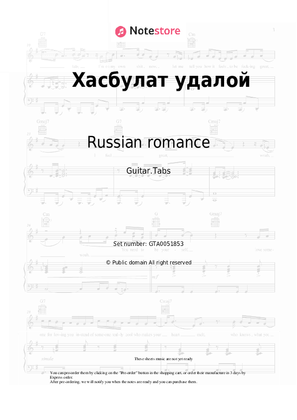 Хасбулат удалой - Russian romance Tabs - Guitar.Tabs