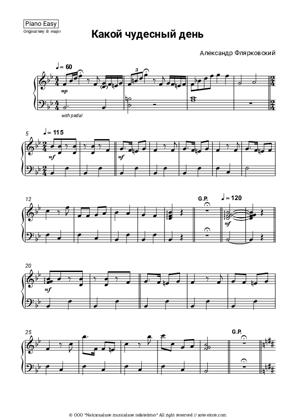 Какой чудесный день - Aleksandr Flyarkovsky Piano Sheet Music Easy - Piano.Easy