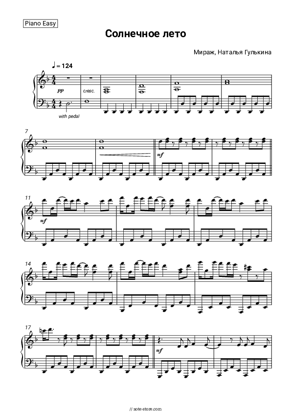 Солнечное лето - Mirage, Natalia Gulkina Piano Sheet Music Easy - Piano.Easy