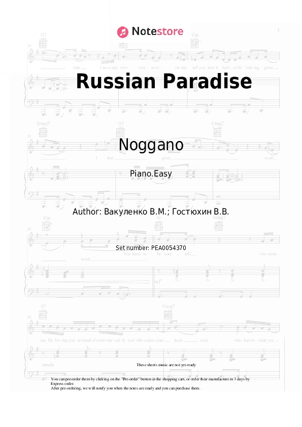 Russian Paradise - Noggano, AK-47 Piano Sheet Music Easy - Piano.Easy