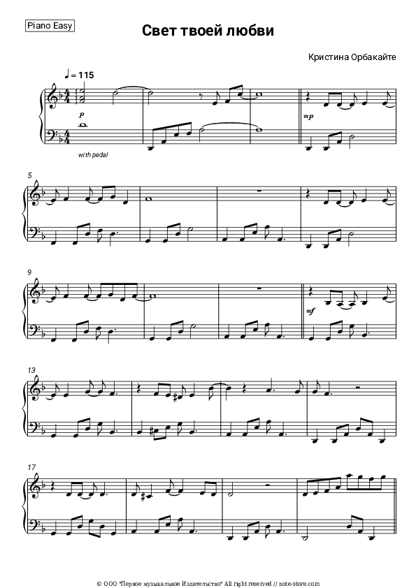 Свет твоей любви - Kristina Orbakaitė Piano Sheet Music Easy - Piano.Easy