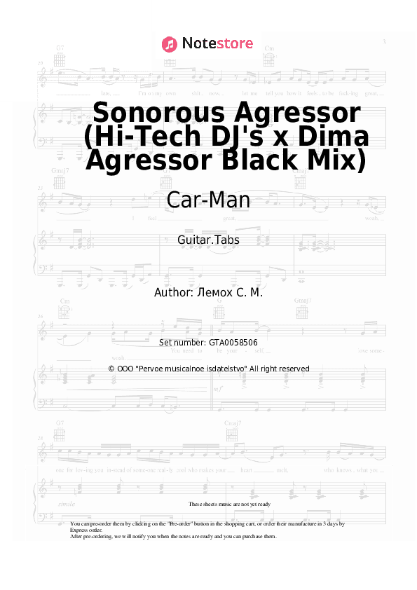 Sonorous Agressor (Hi-Tech DJ's x Dima Agressor Black Mix) - Car-Man, Sergey Lemokh Tabs - Guitar.Tabs