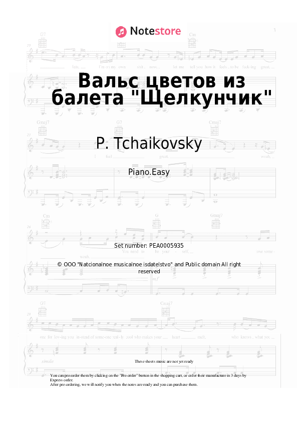 Waltz of the Flowers - P. Tchaikovsky Piano Sheet Music Easy - Piano.Easy