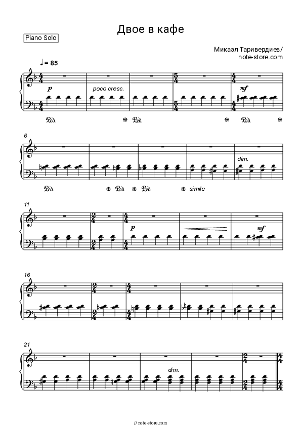 Двое в кафе (из к/ф 17 мгновений весны) - Mikael Tariverdiev Piano Sheet Music - Piano.Solo