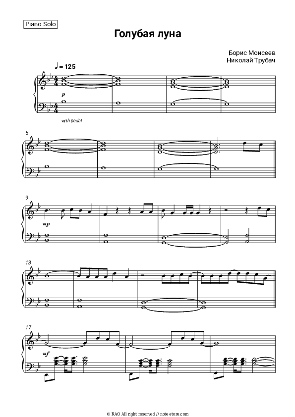 Голубая луна - Boris Moiseev, Nikolai Trubach Piano Sheet Music - Piano.Solo