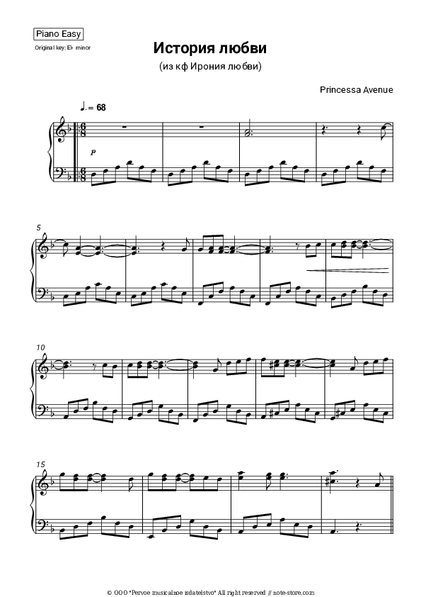История любви - Princessa Avenue Piano Sheet Music Easy - Piano.Easy