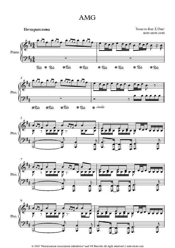 AMG - Timati, L'One Piano Sheet Music - Piano.Solo
