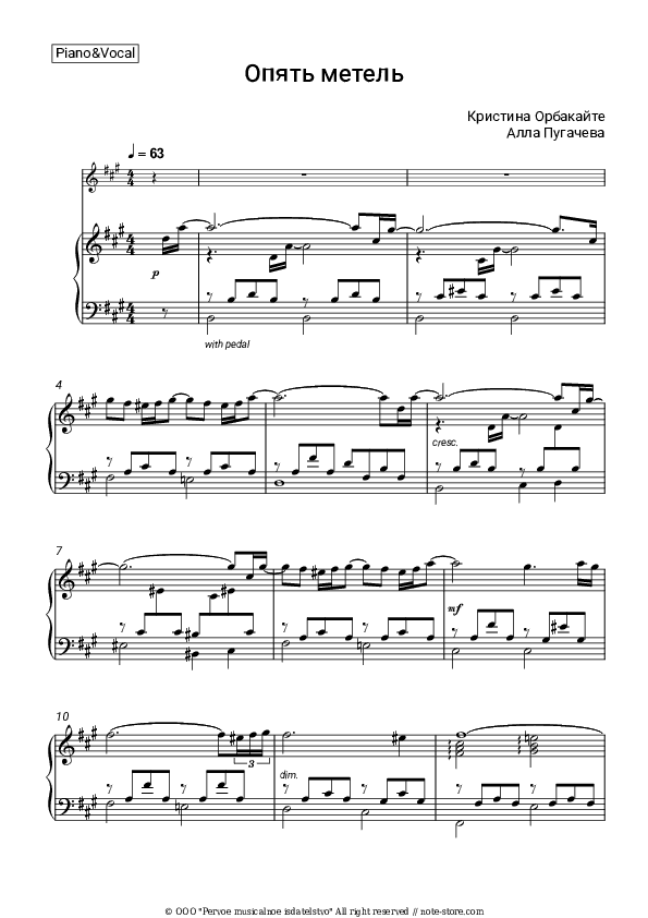 Опять метель - Kristina Orbakaitė, Alla Pugacheva Piano Sheet Music with the Voice part - Piano&Vocal