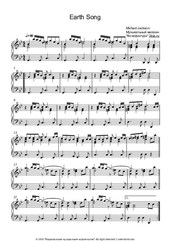 Earth Song - Michael Jackson Piano Sheet Music - Piano.Solo