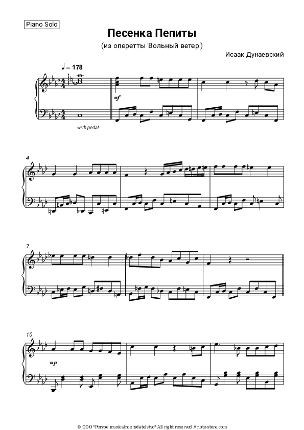 Песенка Пепиты из оперетты 'Вольный ветер' - Isaak Dunayevsky Piano Sheet Music - Piano.Solo
