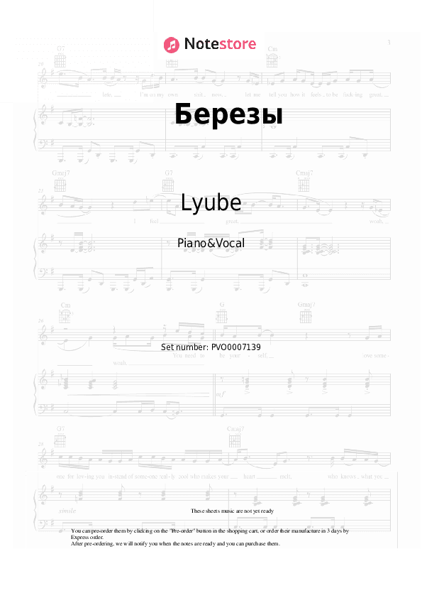 Березы - Lyube Piano Sheet Music with the Voice part - Piano&Vocal