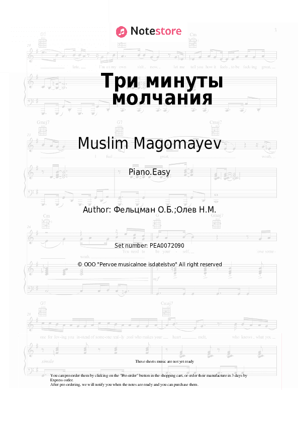 Три минуты молчания - Muslim Magomayev Piano Sheet Music Easy - Piano.Easy