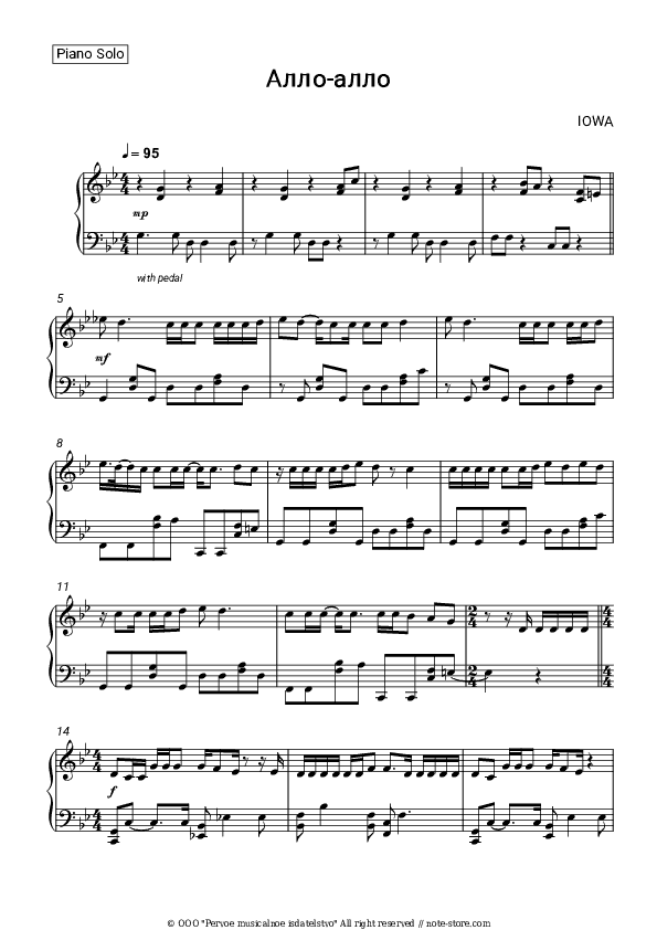 Алло-алло - IOWA Piano Sheet Music - Piano.Solo