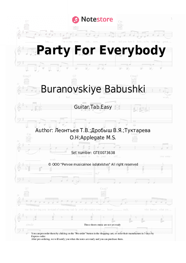 Party For Everybody - Buranovskiye Babushki Tabs Easy - Guitar.Tab.Easy