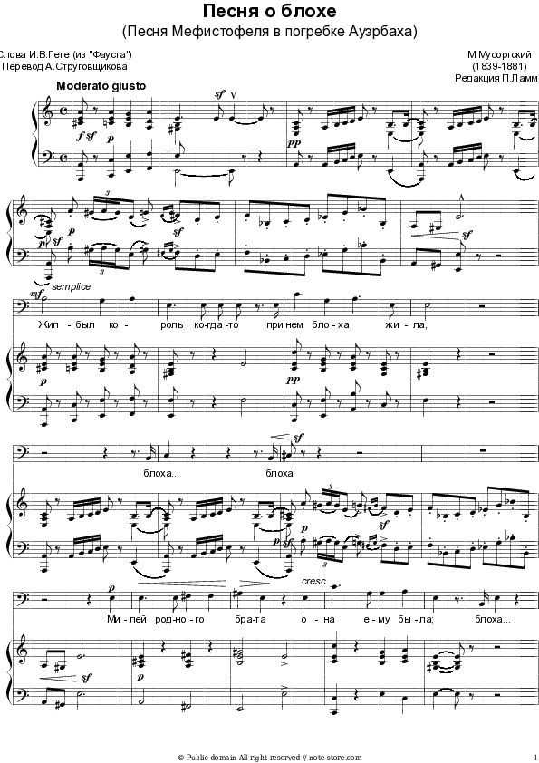 Песня о блохе - Modest Mussorgsky Piano Sheet Music with the Voice part - Piano&Vocal