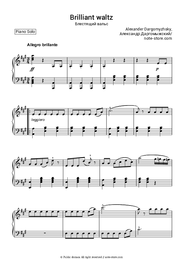 Valse Brillante - Alexander Dargomyzhsky Piano Sheet Music - Piano.Solo