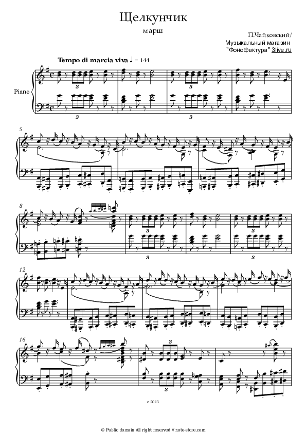 March from the Nutcracker ballet - P. Tchaikovsky Piano Sheet Music - Piano.Solo