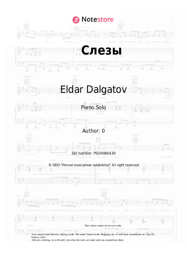 Слезы - Eldar Dalgatov Piano Sheet Music - Piano.Solo
