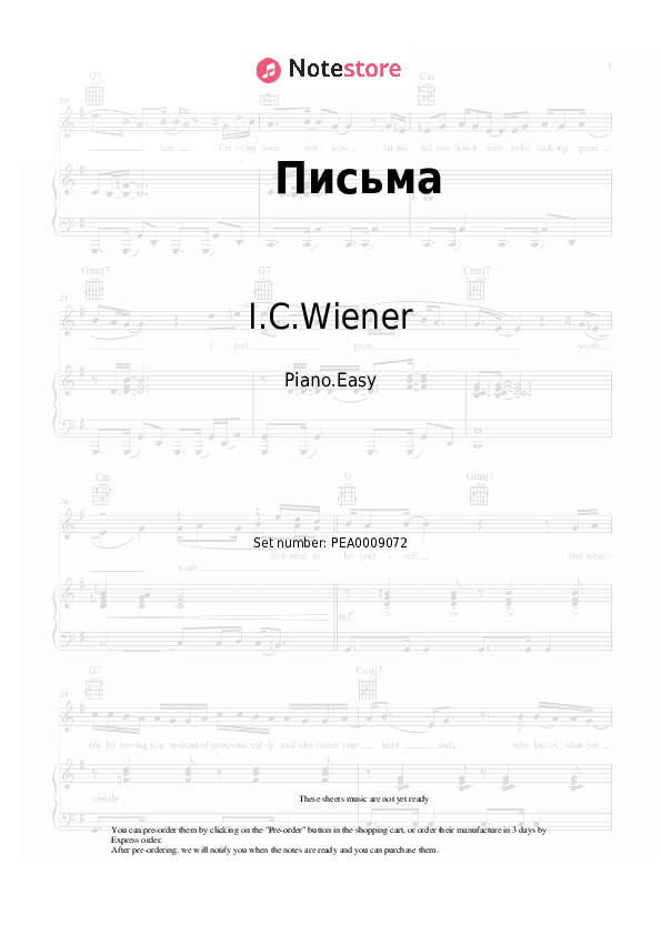 Письма - I.C.Wiener Piano Sheet Music Easy - Piano.Easy