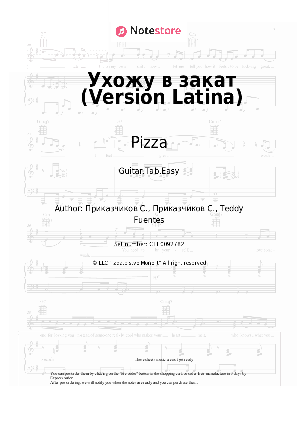 Ухожу в закат (Version Latina) - Pizza, Bumbata Tabs Easy - Guitar.Tab.Easy