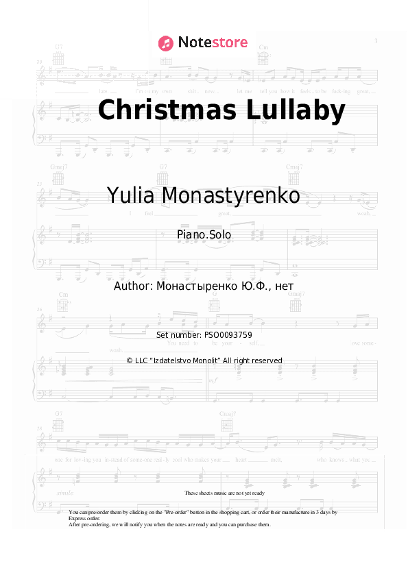 Christmas Lullaby - Yulia Monastyrenko Piano Sheet Music - Piano.Solo