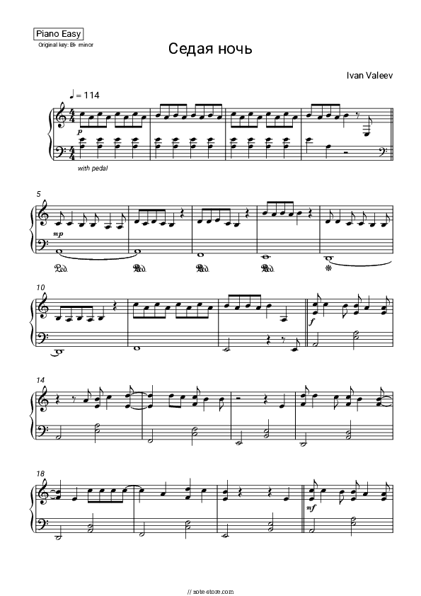 Седая ночь - Ivan Valeev Piano Sheet Music Easy - Piano.Easy