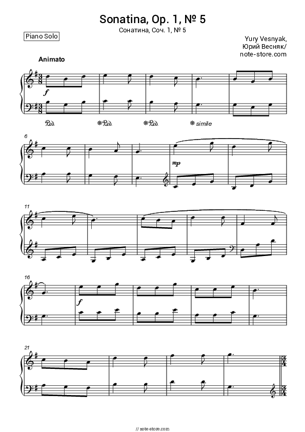 Сонатина - Yury Vesnyak Piano Sheet Music - Piano.Solo