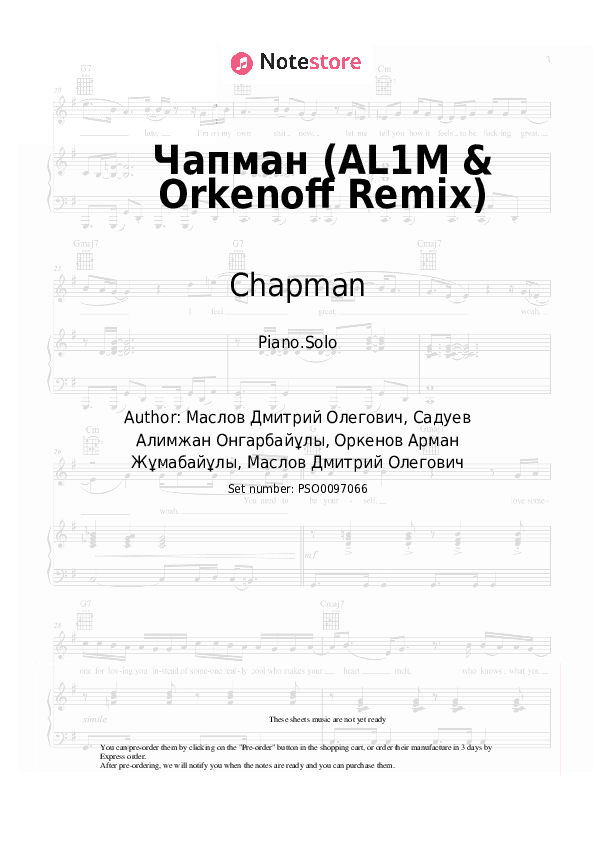 Чапман (AL1M & Orkenoff Remix) - Chapman Piano Sheet Music - Piano.Solo