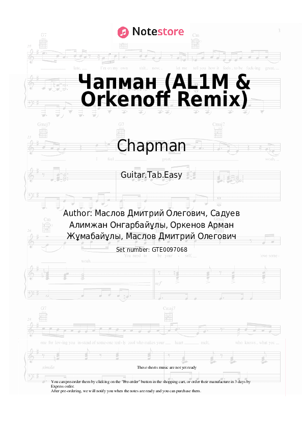 Чапман (AL1M & Orkenoff Remix) - Chapman Tabs Easy - Guitar.Tab.Easy