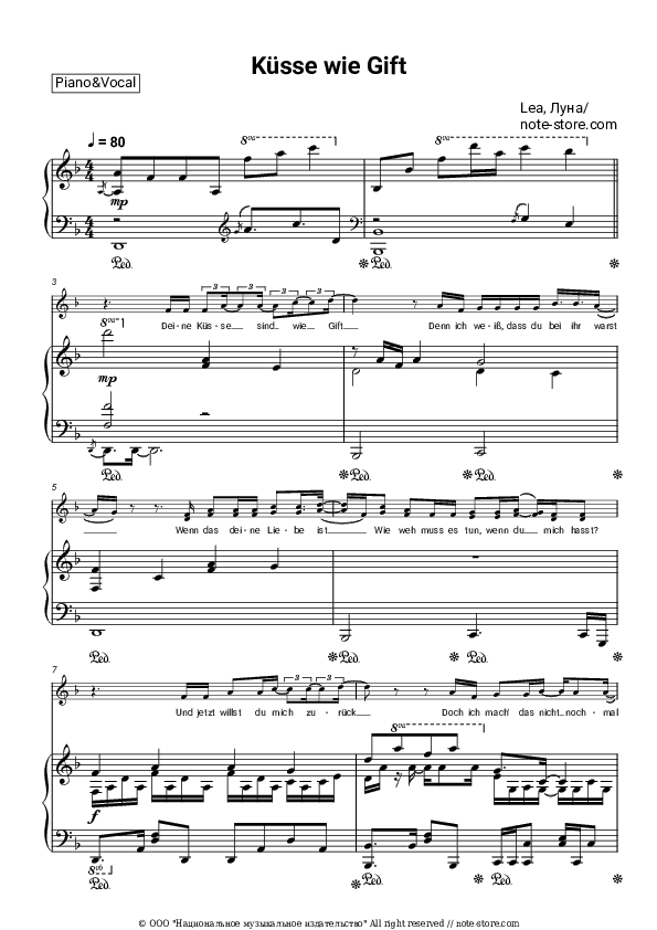 Küsse wie Gift - LEA, LUNA Piano Sheet Music with the Voice part - Piano&Vocal