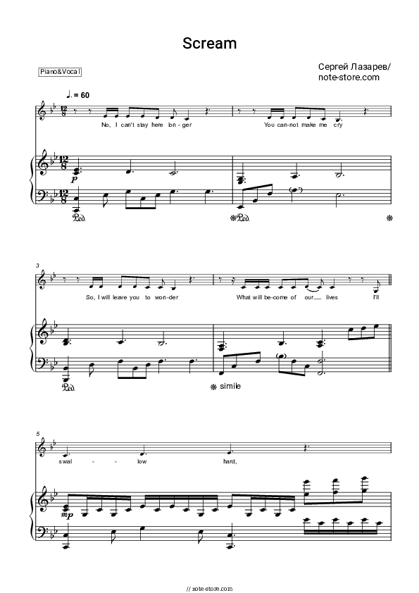 Scream - Sergey Lazarev Piano Sheet Music with the Voice part - Piano&Vocal