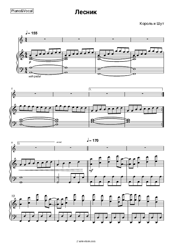 Лесник - Korol i Shut Piano Sheet Music with the Voice part - Piano&Vocal