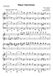 Sheet music, chords Mikhail Glinka - Marsh Chernomora