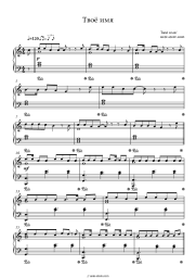 undefined Monetochka - Твоё имя