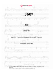 undefined Allj - 360º